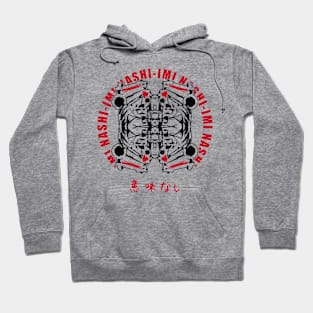 IMI NASHI Hoodie